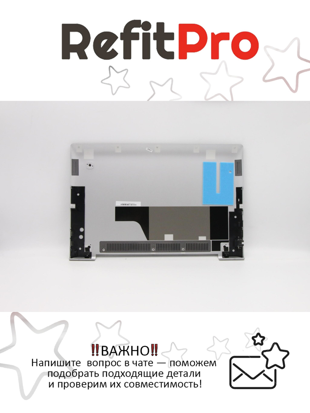 Нижняя часть корпуса (поддон) для ноутбука Lenovo U530t, серебро (90204055), оригинал