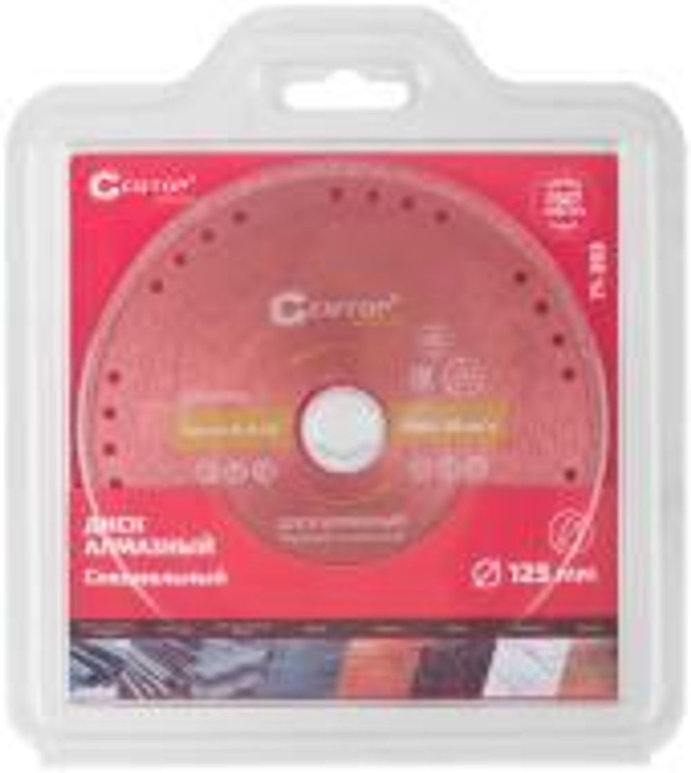 Диск отрезной алмазный специальный по металлу CUTOP Special, 125 x 1.7 x 20 x 22.2 мм 71-393