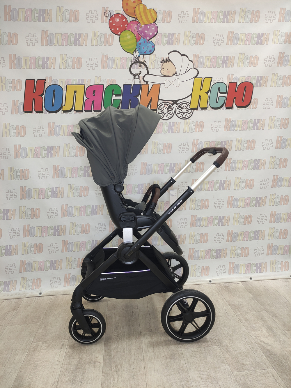 Коляска модульная Happy Baby Kidlander Dark Grey