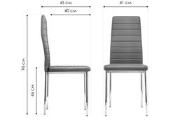 Стул на металлокаркасе DC2-001 beige