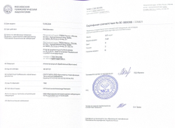 Бриллиант П-65 (Принцесса 2.60 х 2.60 мм, 0.11 ct, 3/5)