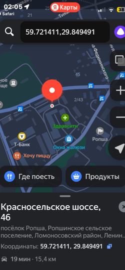 Комбикорм для перепелов ДК-52, 25 кг, в поселке Ропша