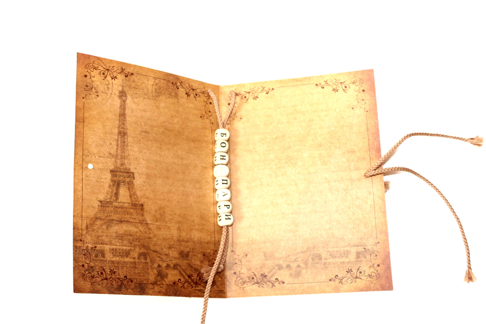 Открытка "Bon Paris"