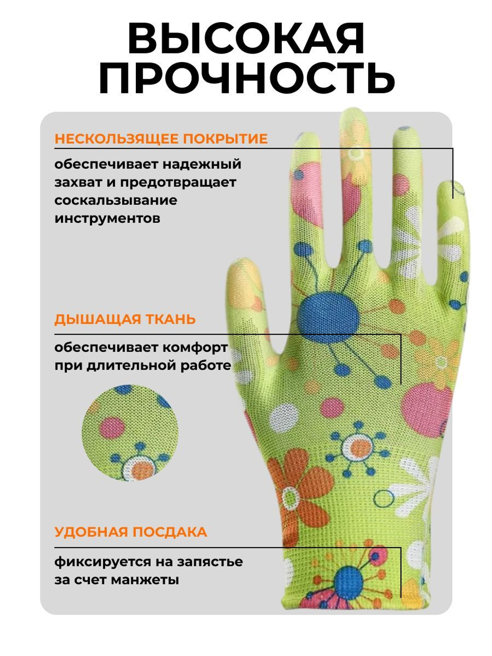 Перчатки хозяйственные универсальные, размер М, 12 пар.