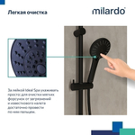 Лейка для душа Milardo ILS5FBRM18 "Ideal Spa" D111мм, 5 режимов, ЧЕРНЫЙ матовый, коробка