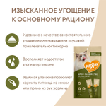 Крем-лакомство для кошек Мнямс с уткой и тунцом Кацуо 15 г х 4 шт, 48 шт в упаковке
