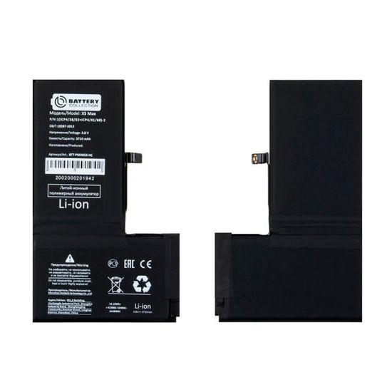 Аккумулятор (АКБ) для iPhone Xs Max увеличенной ёмкости 3710 mAh - Battery Collection (Премиум)