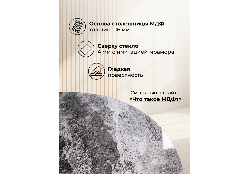 Стол стеклянный Woodville Алингсос мрамор серый, черная шагрень