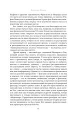 Учение о цвете