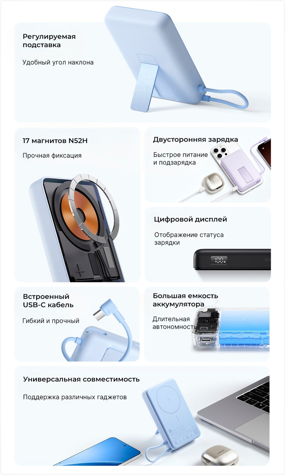 Внешний аккумулятор Xiaomi Magnetic Bracket Power Bank WPB1007Z 10000 мАч 33 Вт черный