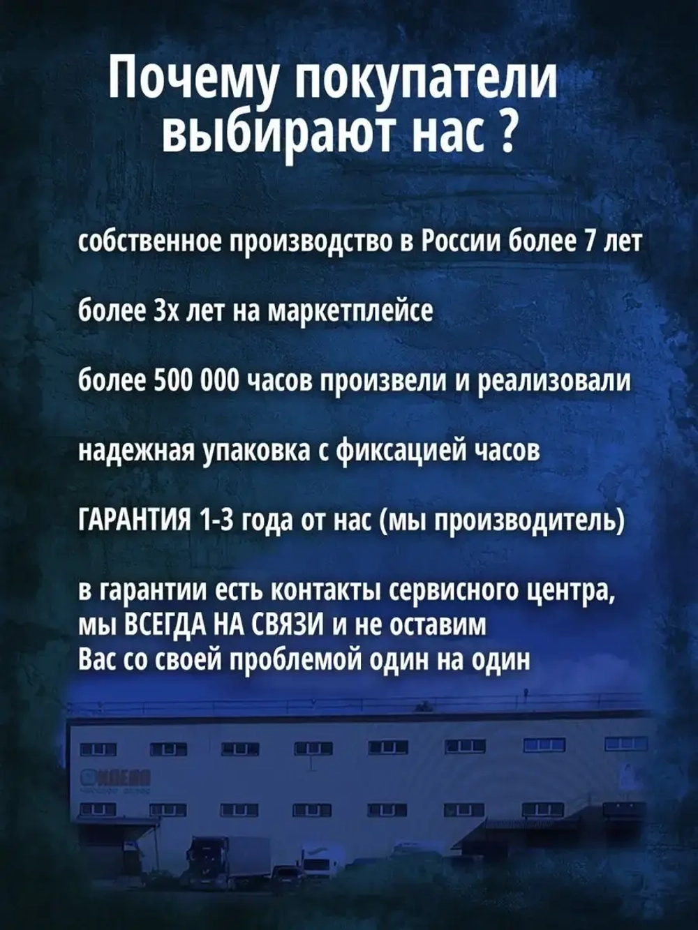 Часы настенные интерьерные классика