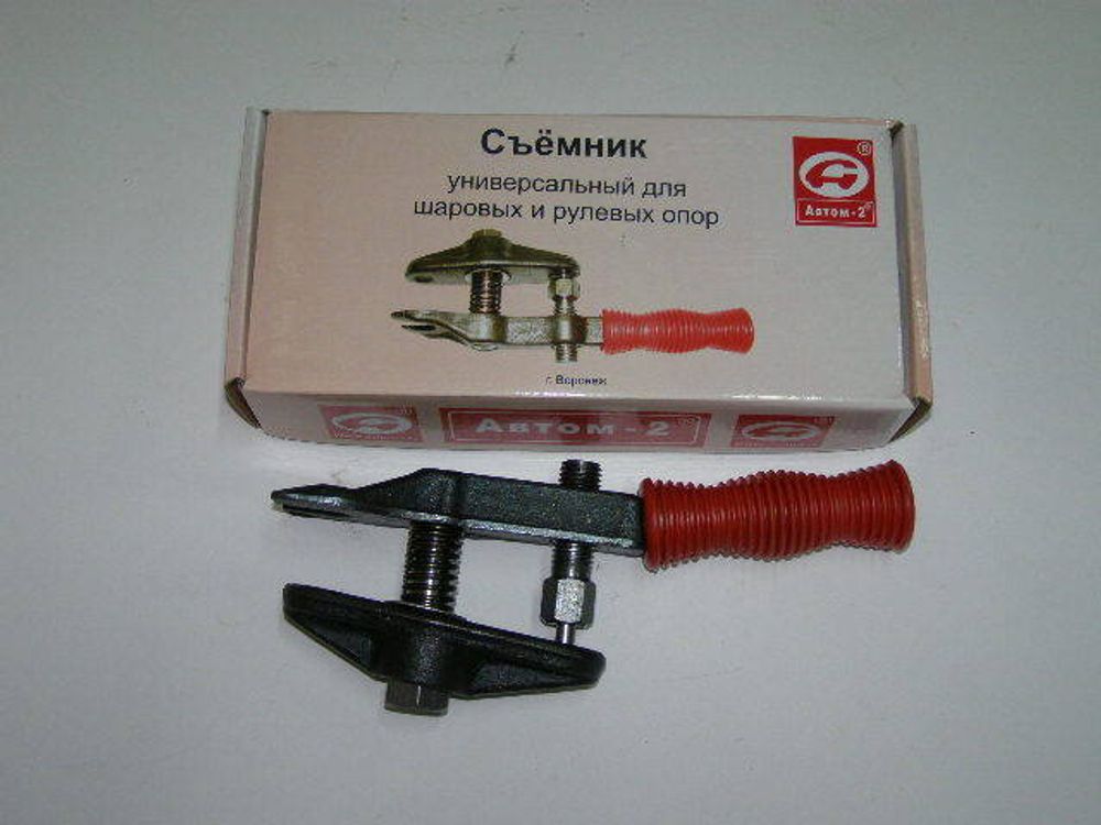 Ключ съемник рулевых тяг и шаровых /2101-15/ универс. с ручкой ПРОФИ (АВТОМ)
