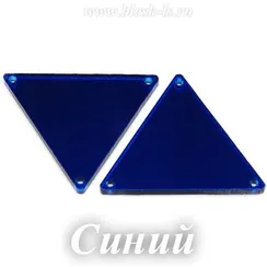 Пришивное акриловое зеркало #13, Синий #13