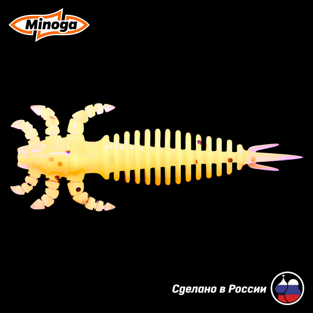 Силиконовая приманка "Minoga" ULTRA 2,0"(8шт) 50мм, 0,83гр, цвет 023