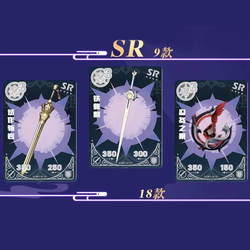 Коллекционные карточки "Геншин Импакт / Genshin Impact - Фиолетовая упаковка"