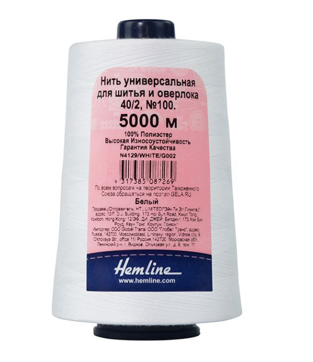 Нить универсальная Hemline для шитья и оверлока, 100% полиэстер, цвет белый, 5000 м (10216170/17032