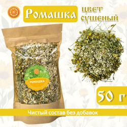 Ромашка цвет сушеный.