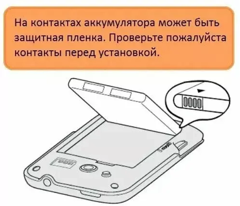 Аккумулятор для LG BL-45A/BL-45A1H (K410 (K10)/K420N/K430DS)