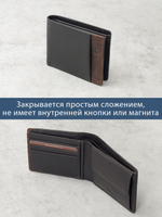 B123160R Castanho - Портмоне с RFID защитой MP
