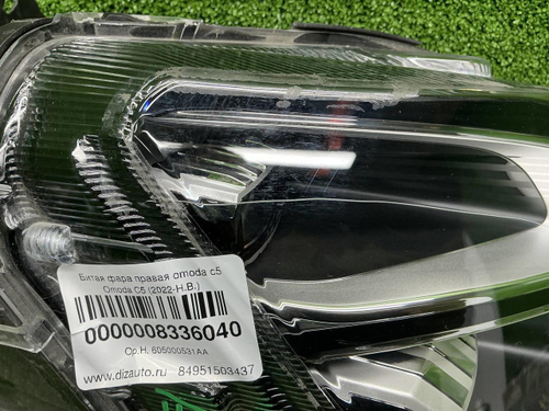 Фара правая Omoda C5 (2022-н.в.) LED