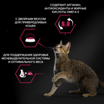 Сухой корм Pro Plan Sterilised SAVOURY DUO для стерилизованных кошек с уткой и печенью 1.5 кг