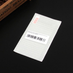 Защитное стекло универсальное 4.5" 0.3 mm в тех.упаковке, 008323