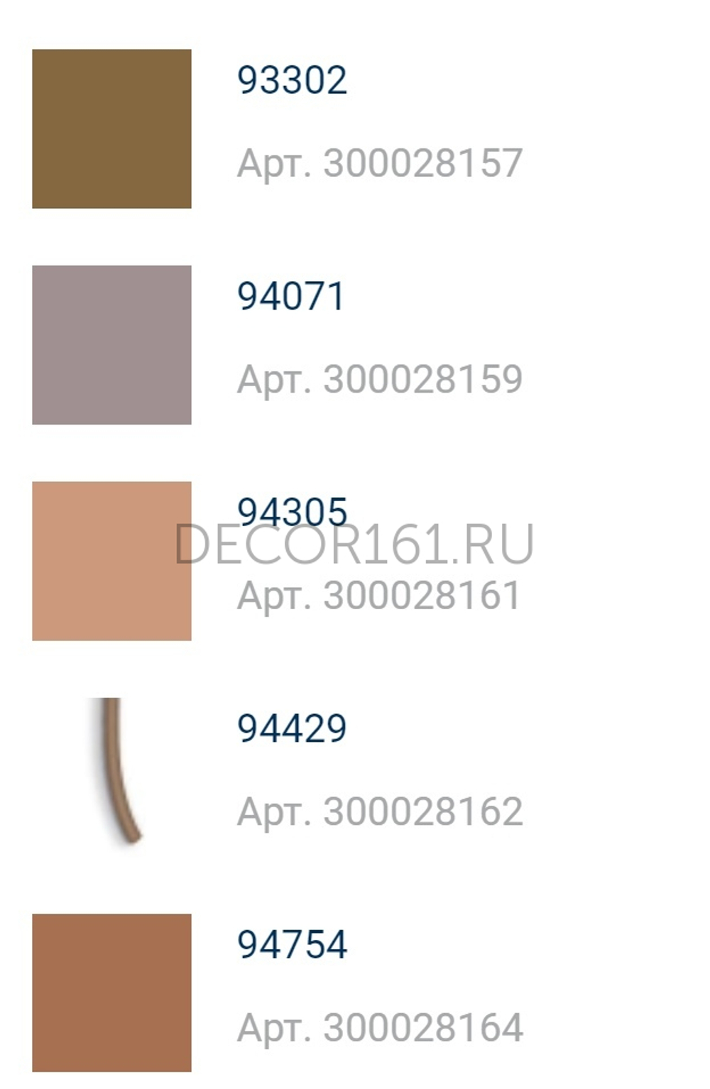 Шнур сварочный CWELD, 1уп= 50 п.м.