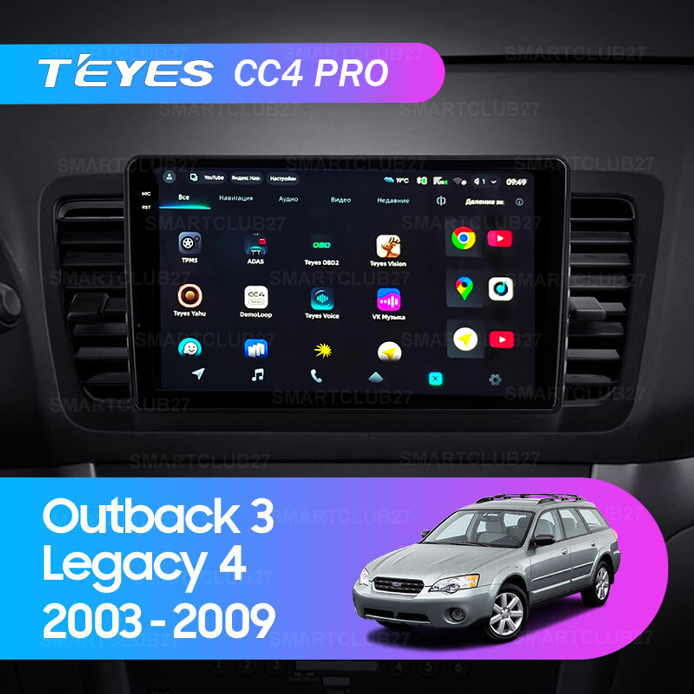 Teyes CC4 Pro 9" для Subaru Outback, Legacy 2003-2009