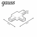 Коннектор Gauss TR110 для трекового шинопровода белый
