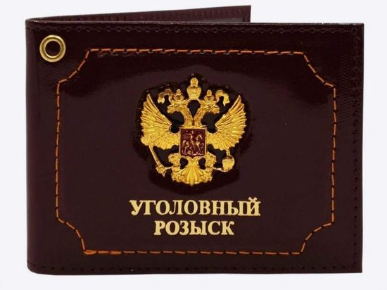 Обложка для удостоверения "Уголовный розыск" (Эмблема)