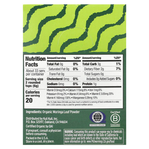 Kuli Kuli, Pure Moringa, без кофеина, 20 пакетиков по 10 г (0,4 унции)