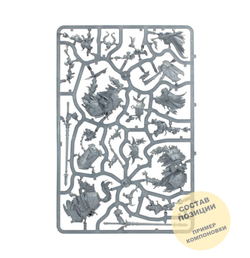 Chaos Knights (multipart)