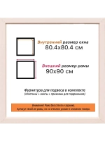 Рама для картин и фотографий 80x80