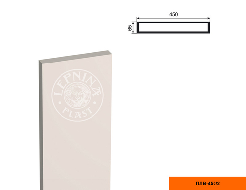 Пилястра ПЛВ-450/2 (тело)