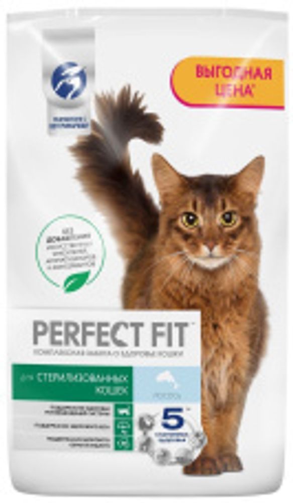 Сухой корм Perfect Fit Sterile для стерилизованных котов и кошек с лососем 10 кг