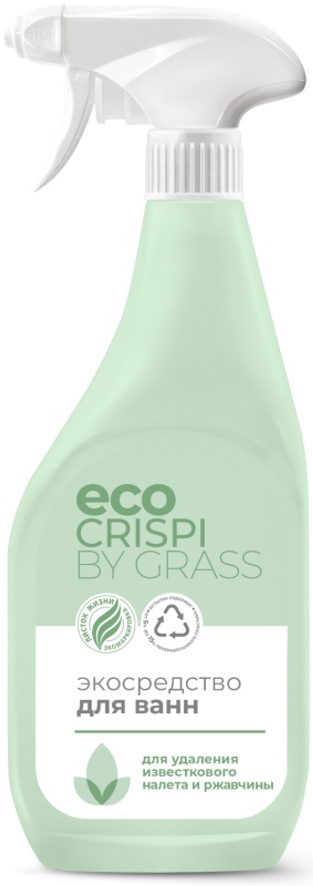 Grass Crispi Экосредство для ванн 600мл
