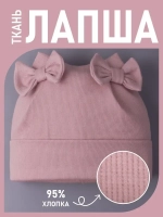 Шапка для девочки осенняя с бантиками