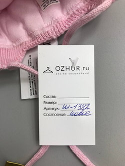 Шапка Roe Store теплая на 2-4 месяца, новая