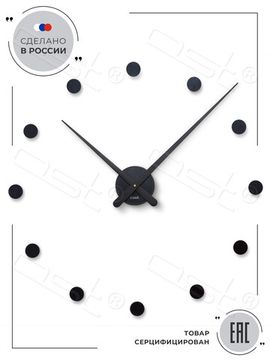 Настенные 3D часы Monte-Carlo