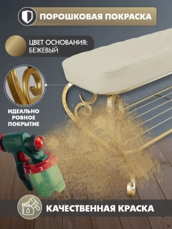 Банкетка в прихожую Грация Макси-31