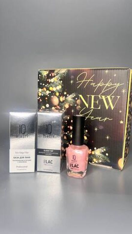 Подарочный набор "Happy New Year!" черный с золотом