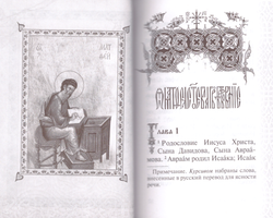 Скан_20250819 (14)