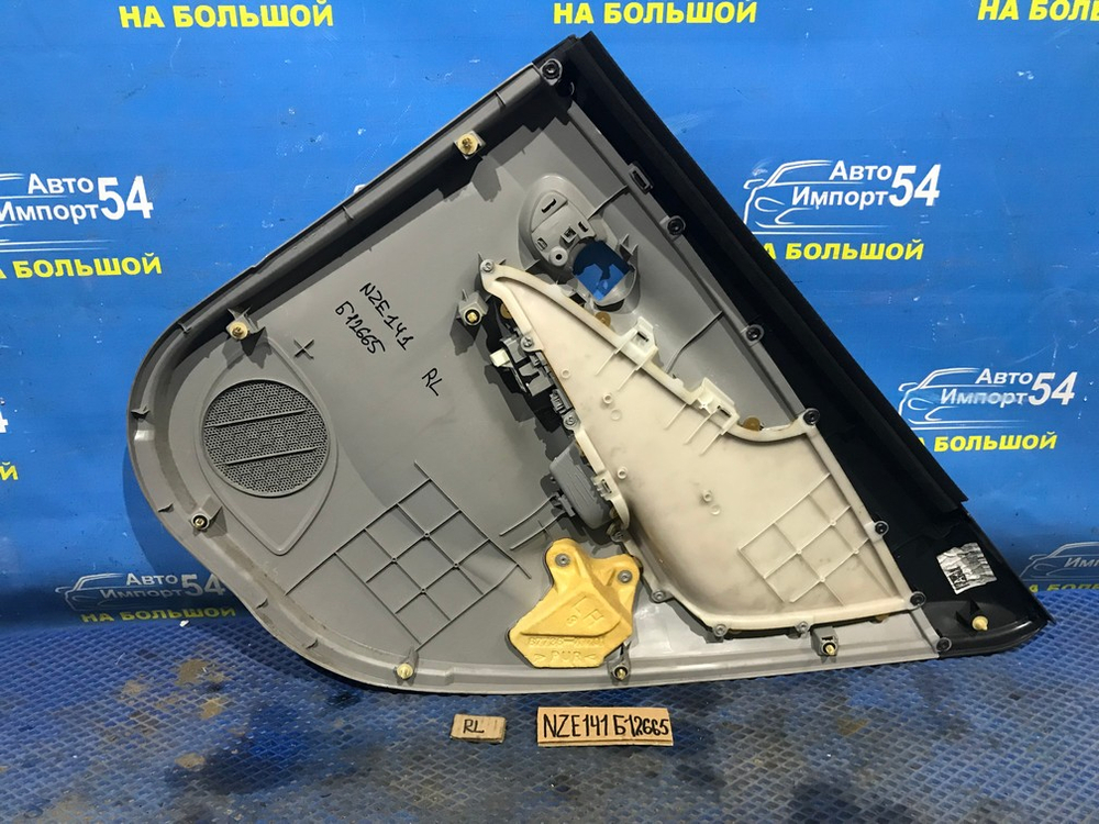 Обшивка двери TOYOTA COROLLA AXIO 2006-2012