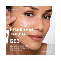 Невесомый солнцезащитный флюид для лица против признаков фотостарения Vichy UV-Age Daily SPF 50+, 40 мл