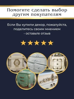 Молдинг гибкий декоративный для мебели и стен ПВХ10х5 мм 6 метров