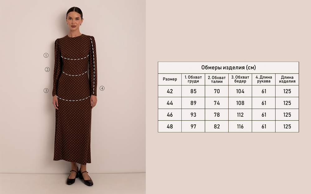 Платье "Скарлетт"
