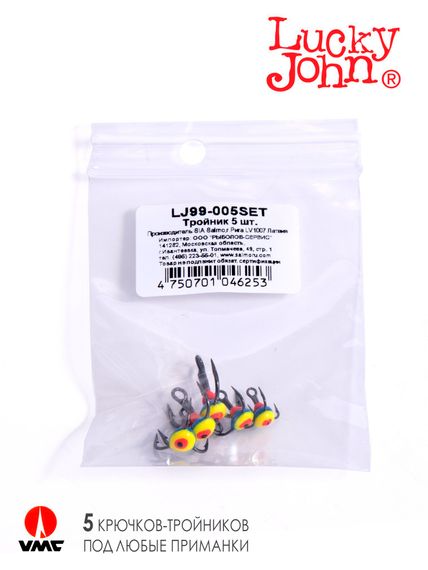 Крючоки-тройники для приманок Lucky John 05SET с каплей цвет. 5шт. набор