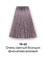 10-65 Очень светлый блондин фиолетово-розовый