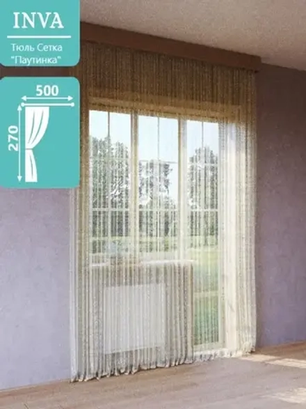 Тюль Паутинка для гостиной для спальни для детской