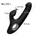 Вибратор Змея с клиторальной стимуляцией силикон черный 23,5 см